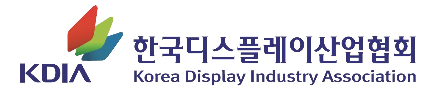 한국디스플레이산업협회